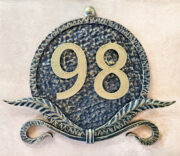 Адресная вывеска Бородуллин 98